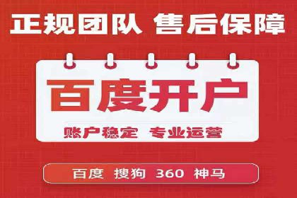 案例分享：竞价推广公司助力企业腾飞